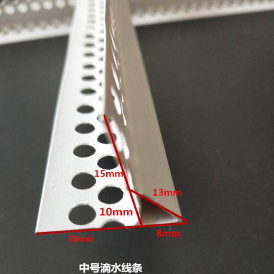 Eaves Window Sill Eagle Beak Drip Line Exterior Wall PVC Plastic Lower Eaves Finished Drip Strip