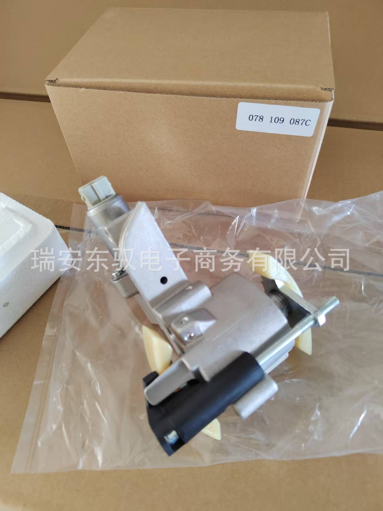 058109088H 058109088B is suitable for Volkswagen Audi B5 camshaft tensioner with accessories