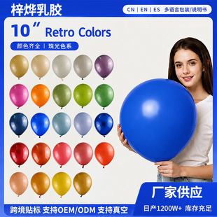 10��2.2�����������z�A�����l��Y��c�Ɍ����վW�t�h�՚���