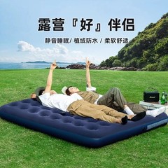 PVC 植毛インフレータブルベッド旅行折りたたみポータブルインフレータブルマットレス屋外キャンプホームエアベッドクロスボーダー卸売