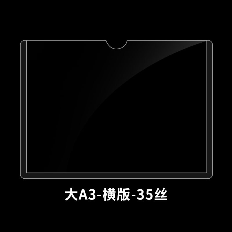 Spot funda de tarjeta dura de plástico de pvc transparente estrella tarjeta pequeña funda de goma dura tarjeta tarjeta tarjeta tarjeta de identificación magnética marco de fotos personalizado