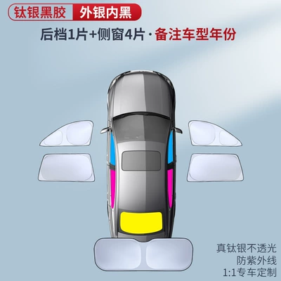 Baic Arcfox T1 Car Sunshade: Car curtains - baic-jihu-t1-silver-outside-and-black-inside-5-pieces-for-the-whole-car-remark-model-year