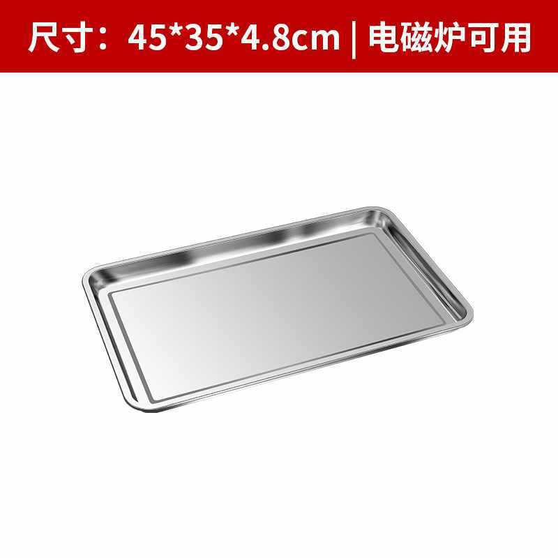 매우 두꺼운 모델 45x35x4.8cm 5개 구매 시 2개 무료 제공