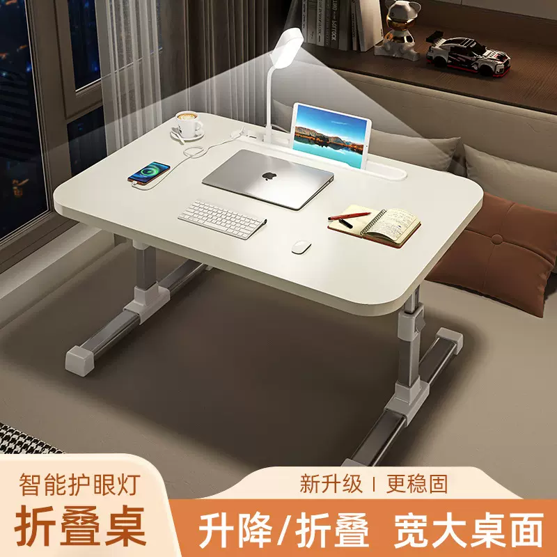升降调节床上桌大桌面 稳固结构床上办公实用选可折叠床上小桌子