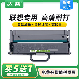 �m��������m280w����m280dw m1688dw pro m1520w lt100̼�ۺ�