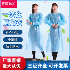 防尘服;无纺布帽;一次性鞋套