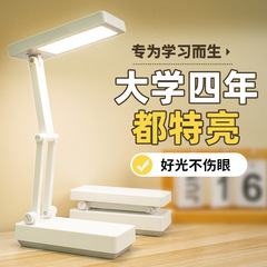 机の電気スタンドの電池を充電します。