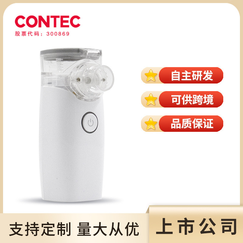 Kangtai Cross-Border Household Medical Grade Atomizer Portable Handheld Atomizer for Adults and Kidsren Micro Mesh Atomizer Kangtai Cross-Border Household Medical Grade Atomizer Portable Handheld Atomizer for Adults and Kidsren Micro Mesh Atomizer