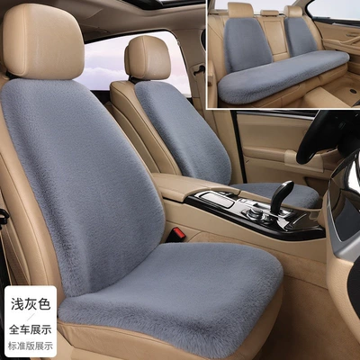 Wool pad – Car Seat Cushion Winter Plush Warm - light-gray-seven-piece-set-imitation-rabbit-plush-upgraded-and-thickened-version