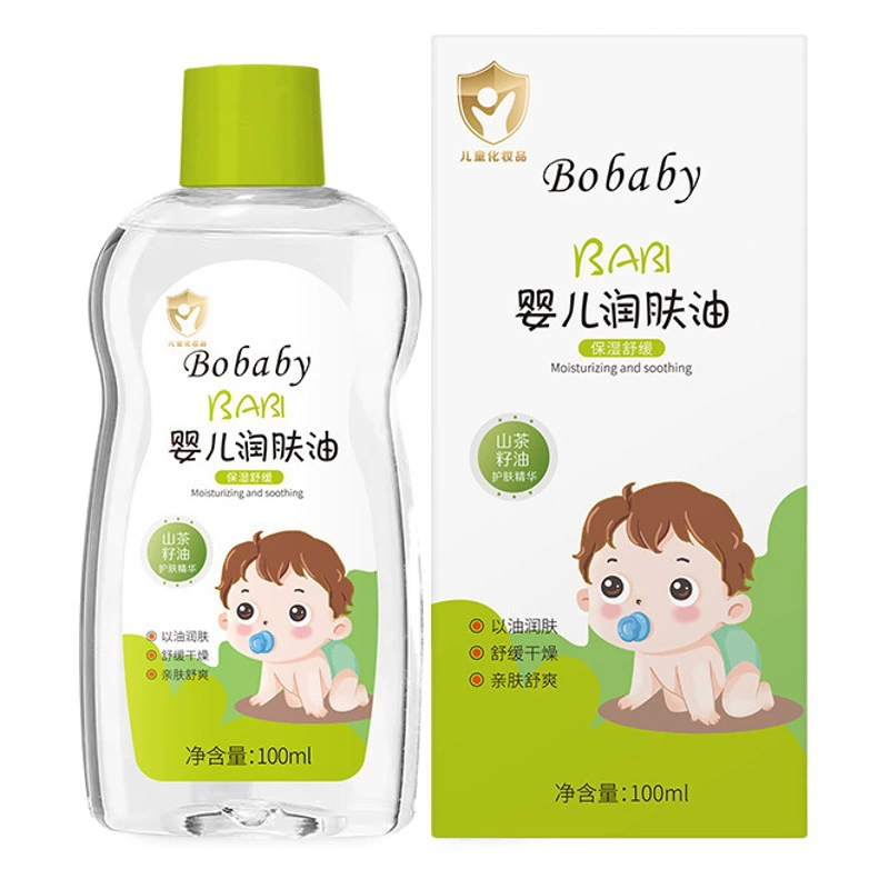 Детское детское увлажняющее масло 100 мл осень-зима для тела лица увлажняющее успокаивающее кожу Baby Skin Care Oil