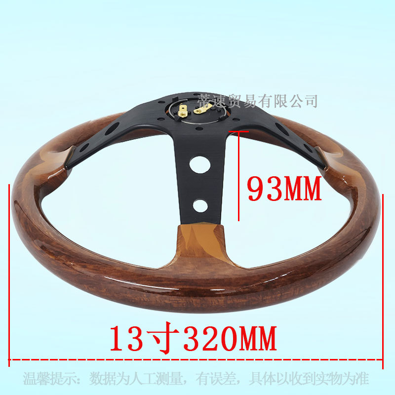Hot-Selling Car Modification Momo 13-Inch 320mm Peach Wood Grain Steering Wheel Universal Large Concave Black Frame Racing Steering Wheel