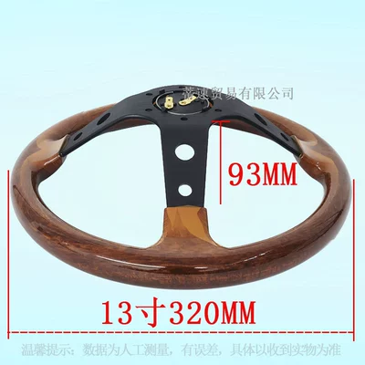 Wheel Universal Large Concave Black – Steering wheel
