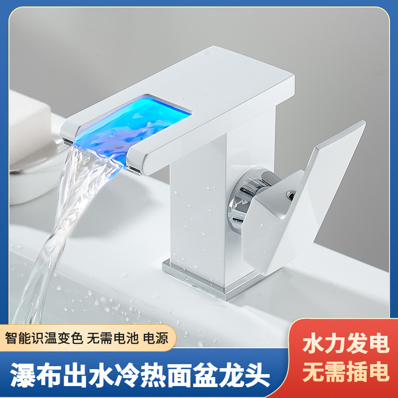 Cross-Border Foreign Trade Amazon All-Copper Led Light-Emitting Waterfall Faucet Hot and Cold Hotel Engineering Basin Faucet High-End