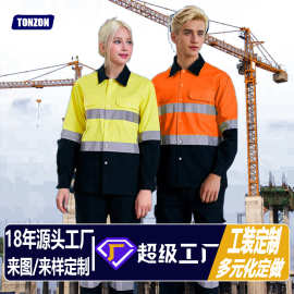 外贸出口纯棉长袖反光条工装衬衫定制欧美大码建筑工地工作服套装