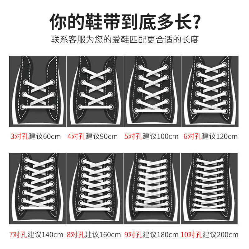 字母nau belevc色扁平鞋带适配休闲板鞋帆布鞋球鞋小白鞋AJ鞋带绳|undefined