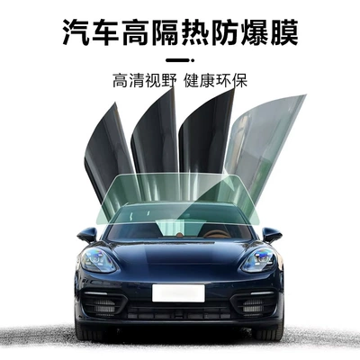 Jetta car window tinting: full vehicle window Automotive Film