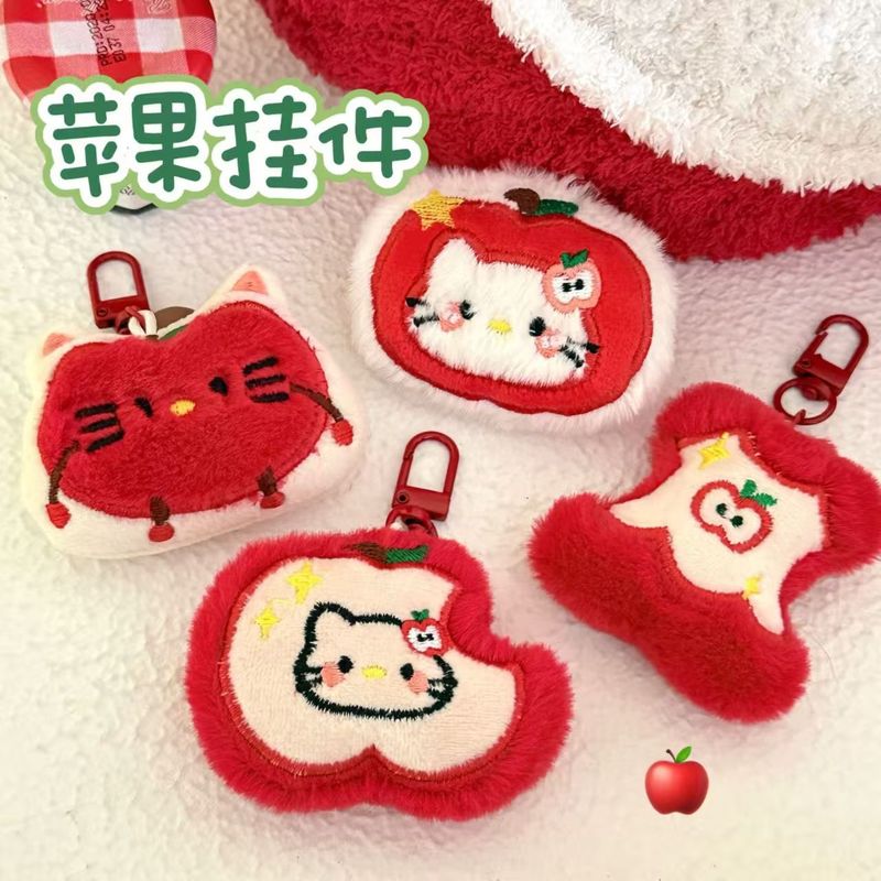 卡通猫咪苹果毛绒钥匙扣学生奖励礼品幼儿园书包包挂饰儿童小礼物|undefined