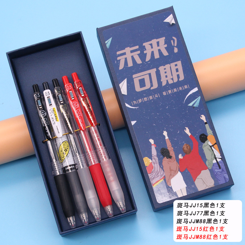 [얼룩말 노트 좋은 펜] 블랙 펜 3 개와 레드 펜 2 개 (미래 블루 선물 상자)