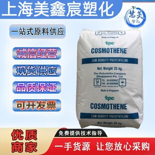 LDPE�¼��¾�ϩ�NG812�����Ӹ߹��LDPE����ϩԭ�ϸ��g��͸��PE