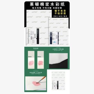 �R�D�ޝ{ˮ�ʮ���4k8k16k32k�ּy/�д�/���y230g300g350g450g���]