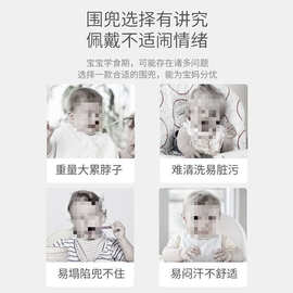 宝宝吃饭围兜硅胶软防水夏天儿童围嘴辅食饭兜夏季婴儿口水兜