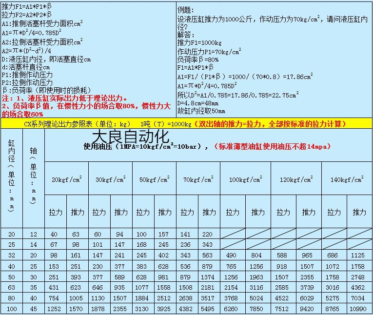 11081896877_625931272