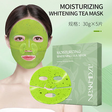 A10�羳��̮aƷ���~����Ĥ5Ƭ/�� Ĩ��Ůʿ����ˮ���Gɫ���w��Ĥ