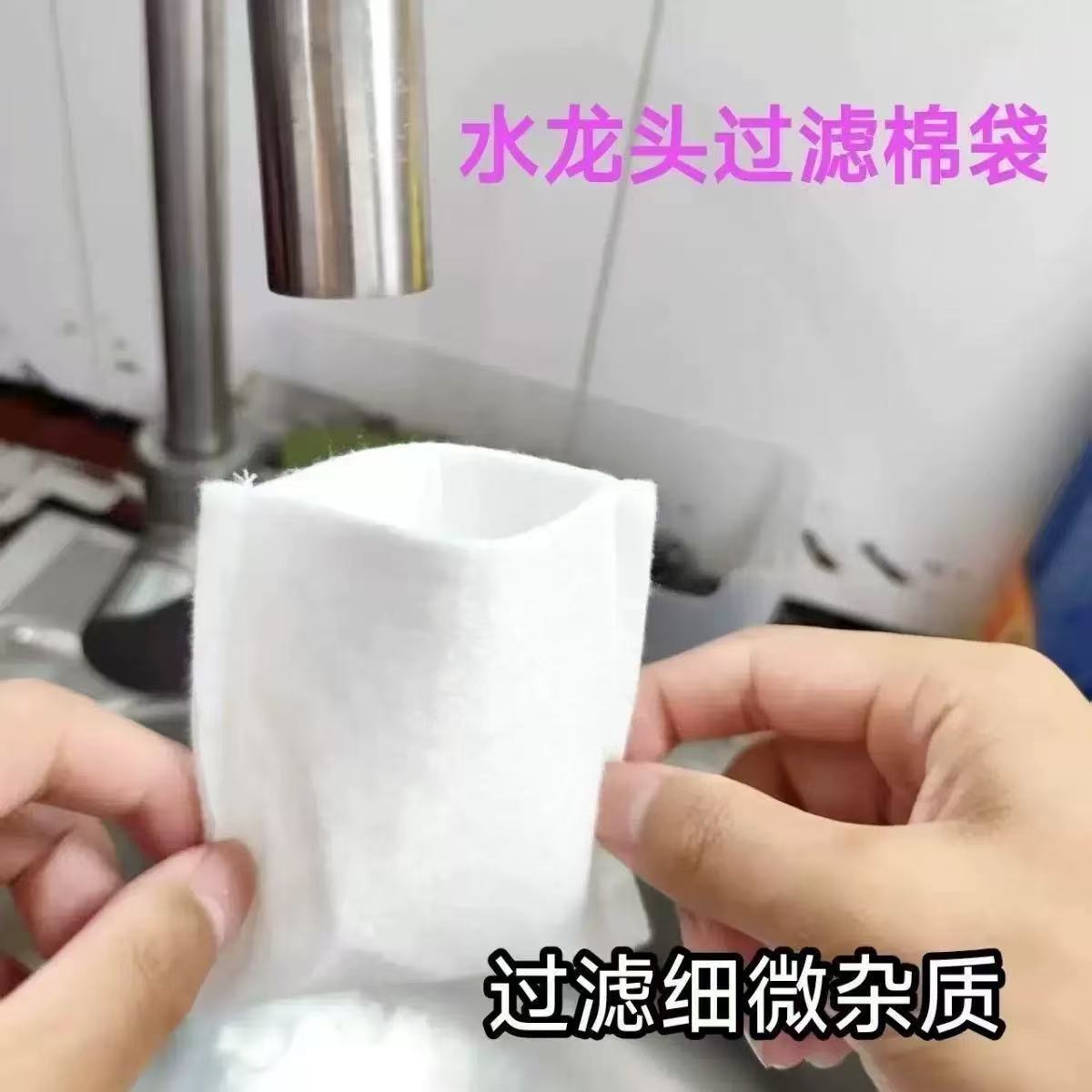 水龙头过滤袋过滤自来水山泉水铁锈杂质水龙头过滤器汽车防虫网