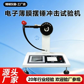 其他试验机;老化箱;其他试验箱