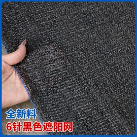 农用遮阳网;遮阳网;盖土网