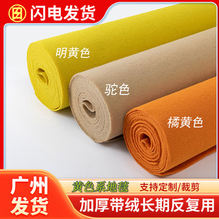 Yellow Orange Thickened Carpet Bright Yellow Brushed Carpet camel Stage Carpet Yellow Thickened Carpet