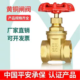 球阀;其他阀门;止回阀