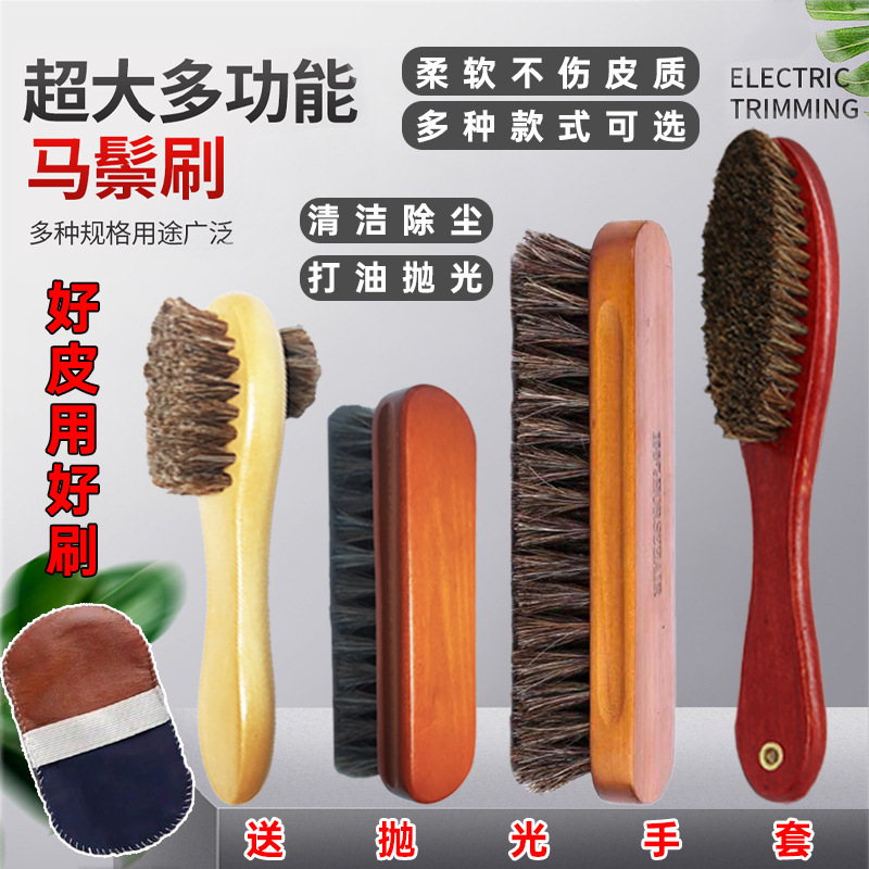 Horse Hair Brush Shoe Brush Horse Bristle Shoe Polish Brush Multifunctional Frosted Leather Velvet Cleaning Decontamination Soft Hair Interior Polishing Brush