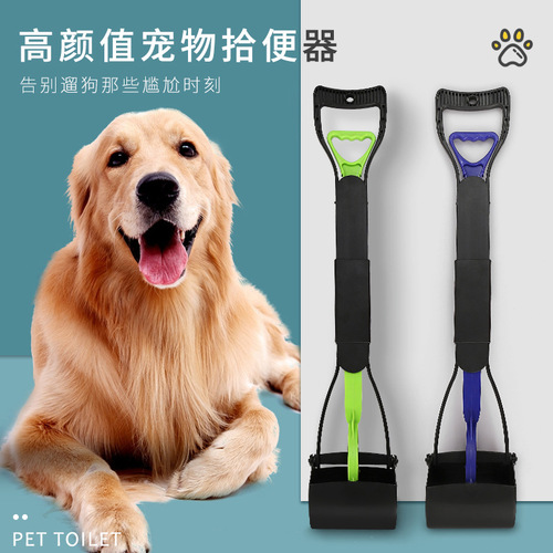 Pet waste picker, foldable long handle 70cm dog poop clipper, pet cleaning supplies, dog poop picker