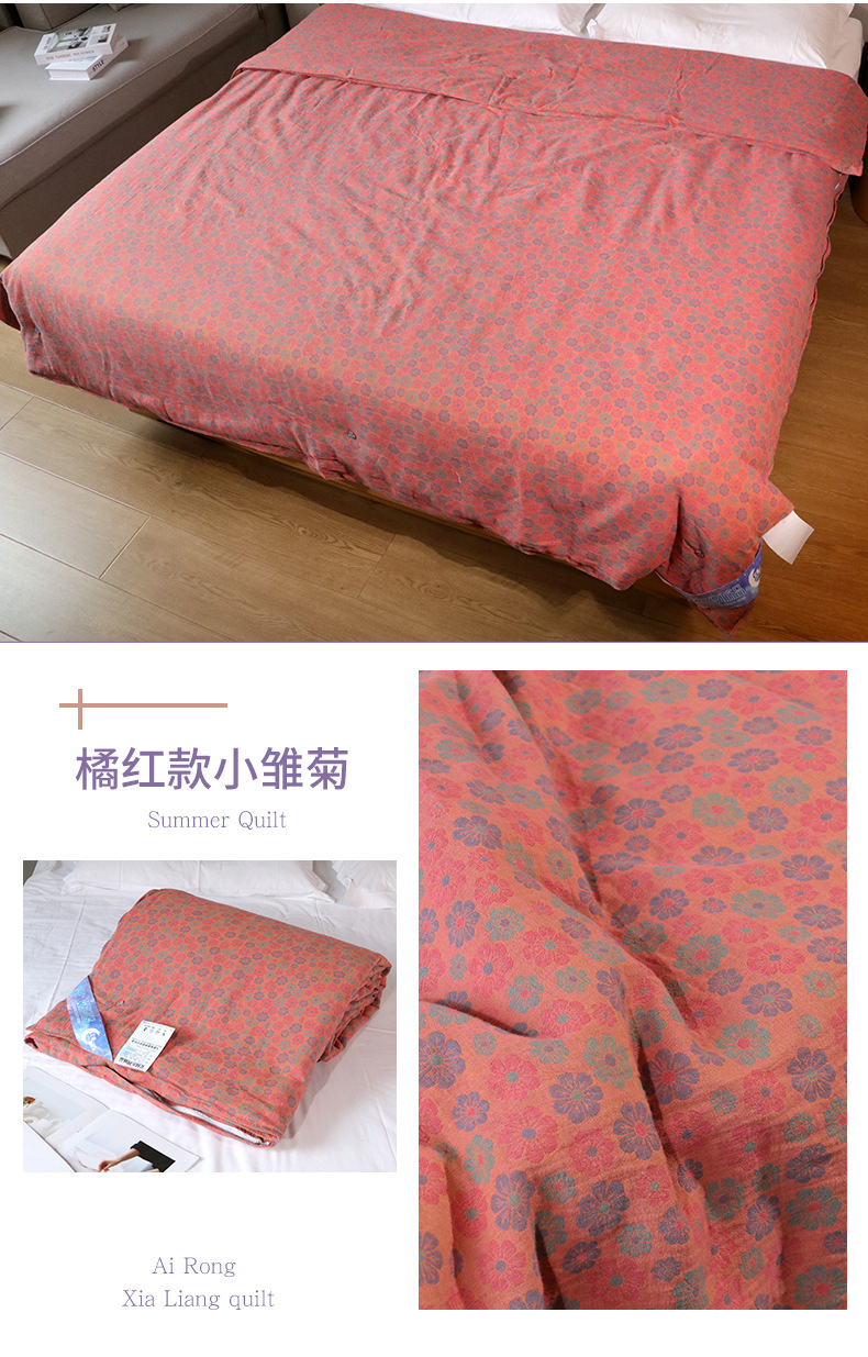 Mugwort Leaf Down Summer Quilt A Rong Chen Ai Filled Lightweight Cooling Bedding Blanket in use
