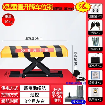 Door Lock, Lifting Smart Bluetooth | Car lock - x-type-lifting-battery-2-remote-control-300w-motor