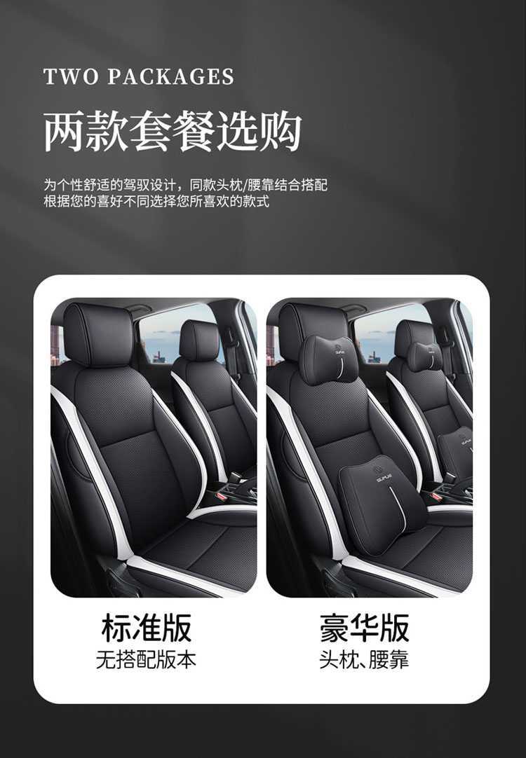 16-24 New Nissan Sylphy Classic Special Seat Cover All-Inclusive Seat Cover Four Seasons Car Cushion Leather Seat Cushion