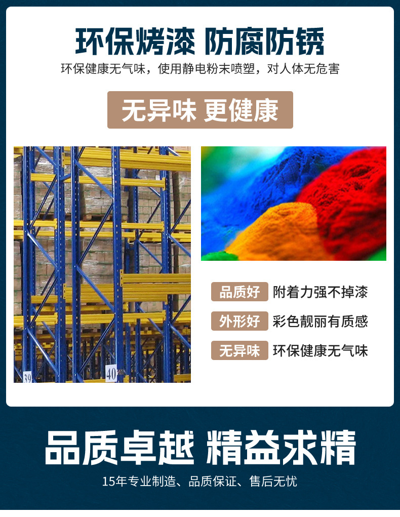 重型货架_10.jpg