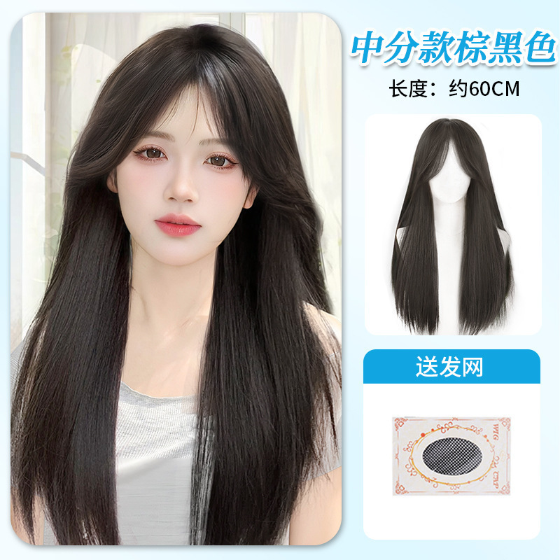 Peruca negra larga y recta para mujeres, simulación de cabello largo, peluca universal, cabello completo