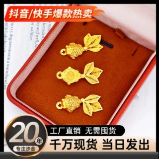 铜合金国潮风立体小锦鲤挂坠女仿真金招财纳福金鱼精致配饰送礼物