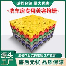洗车房地格栅拼接美容店间洗车店排水盖板塑料网格地板面免挖沟槽