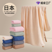 跨境菠萝格毛巾加厚加大珊瑚绒浴巾毛巾套装沙滩巾吸水家用成人