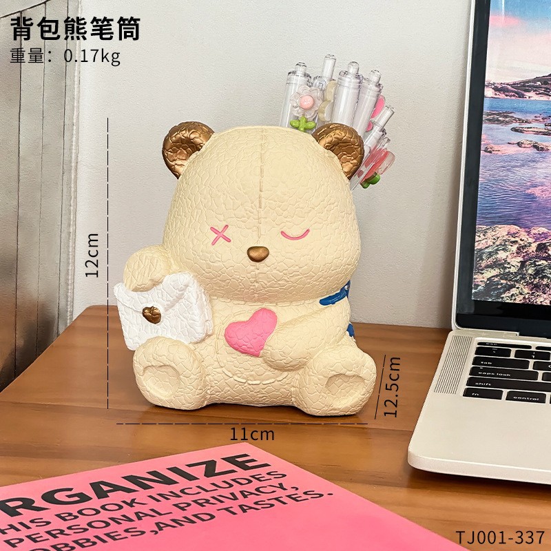 곰돌이 블루 백팩 연필꽂이