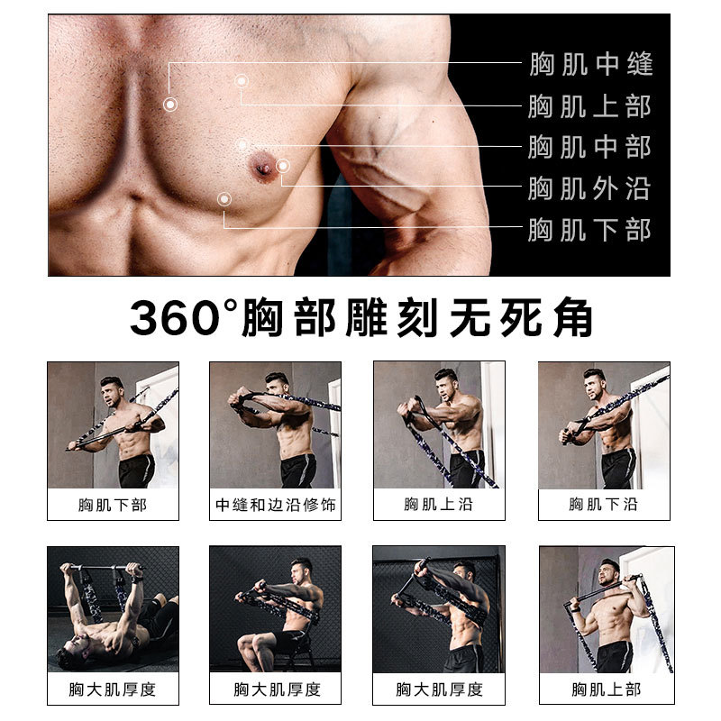 INNSTAR卧推家用健身器材健身拉力器健身器械拉力器拉力带练胸器