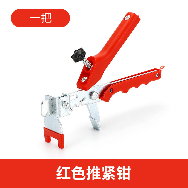 Dispositivo de nivelación de azulejos ajustador de base universal azulejo de piso azulejo de la pared artefacto engrosado inserto de base