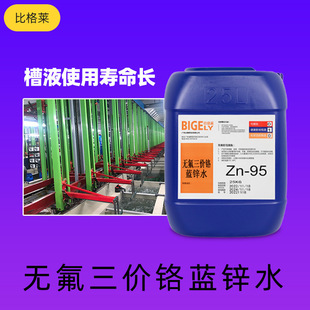 �o�����r�t�{�\ˮ ��Һ�����L�{�\�g���� �}�F72H�����{���g��Һ