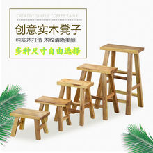 实木凳子小板凳跳舞凳高脚矮凳家用长木凳洗脚换鞋凳方凳垫脚客厅