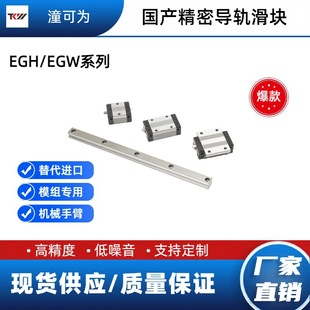 ���a���y�ͽM��܉���KEGH15CAEGH20CAEGH25CAEGW15CAEGW20CAEGW25