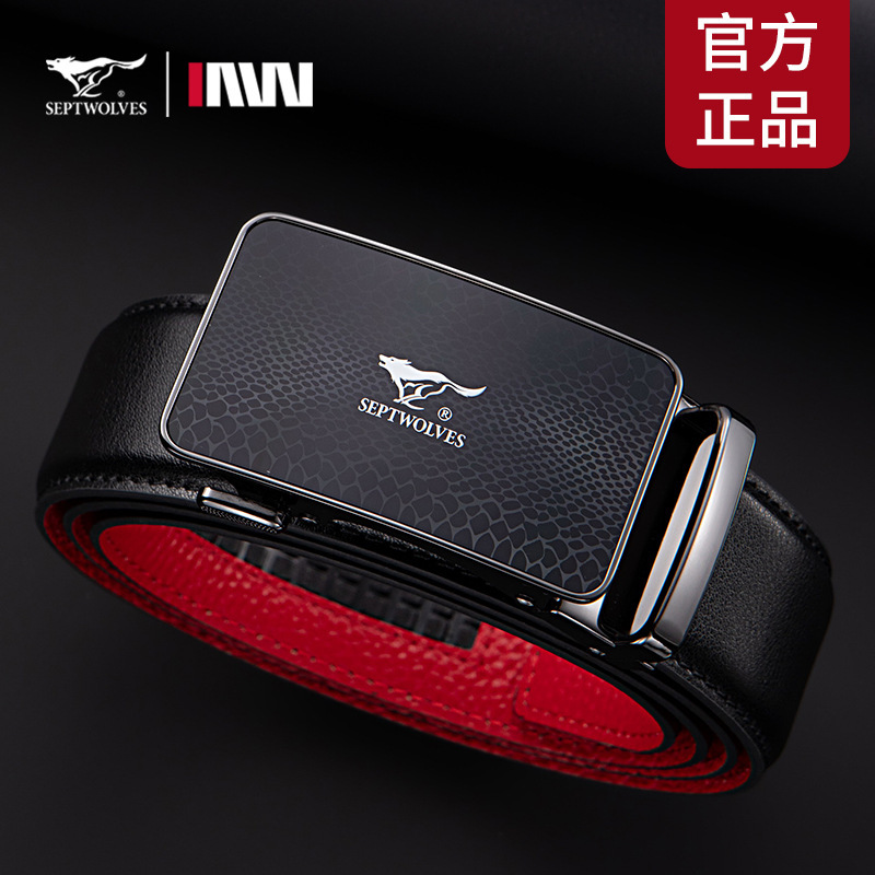 [Septwolves] Men's Belt Automatic Buckle Business Versatile Belt High-End Trouser Belt Trendyy New Product Comfortable New Style