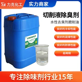 除味剂;空气清新;甲醛清除剂